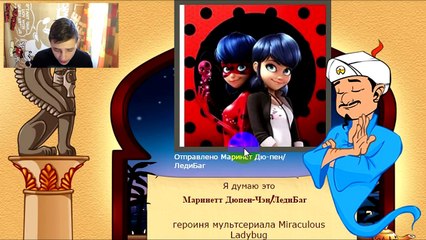 АКИНАТОР #5 | КТО САМЫЙ ПОПУЛЯРНЫЙ ПЕРСОНАЖ ЛЕДИБАГ? | Miraculous ladybug