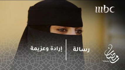 #برنامج_رسالة - مصابة بالفشل الكلوي.. تتحدى مرضها في "رسالة"