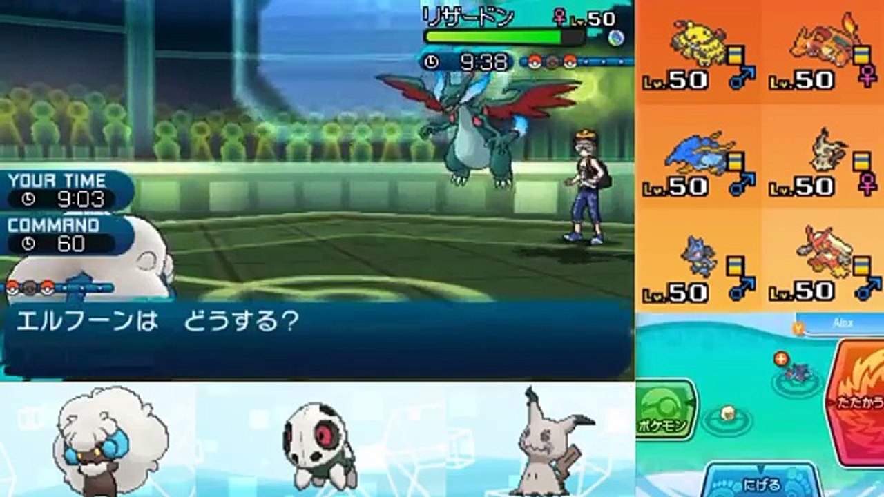 【ポケットモンスター サン・ムーン(SM)】レア度MAX！色違い限定チーム『レベル１だけでも勝てるのか！？低レベ限界チャレンジ！』(シングルレートバトル・対戦)【攻略実況：59】