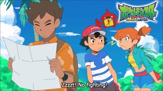 Pokémon Sun & Moon Anime - Kanto Trainer Battle! [Unofficial]