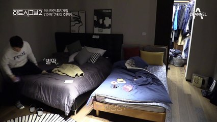"너란거 알겠지?"(애교) 역대급 달달함 터지는 오영주&김현우