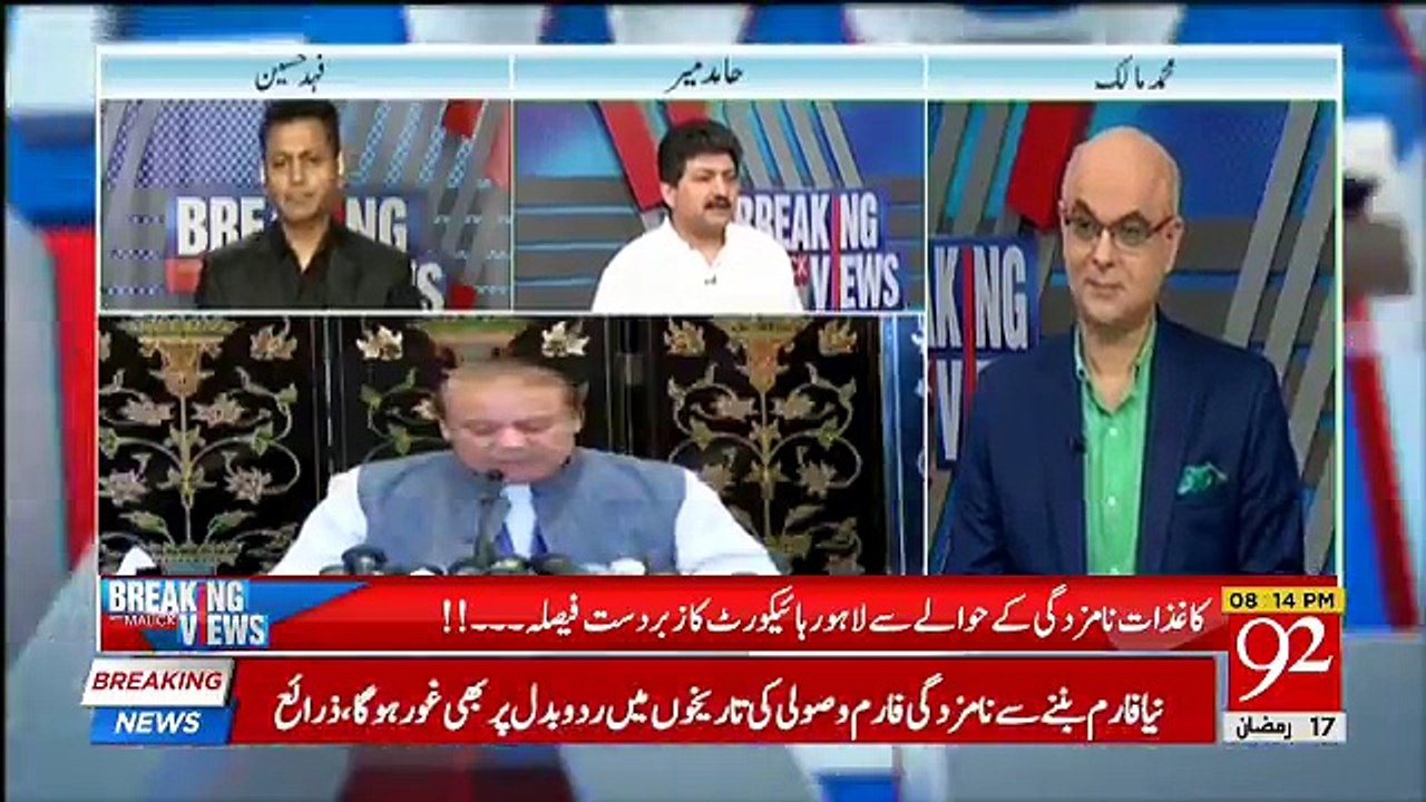 Breaking Views with Malick – 1st June 2018