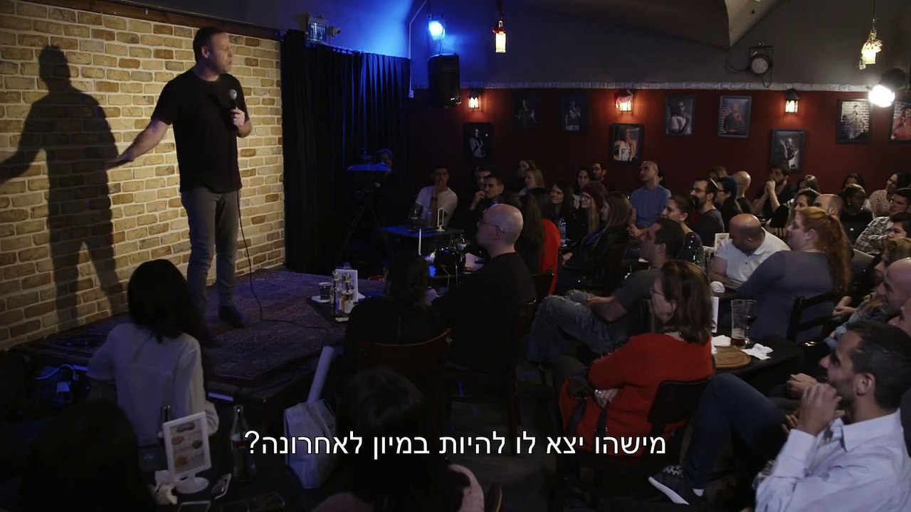 Tzomet Miller - Net Standup