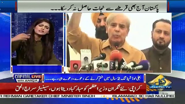 Capital Live With Aniqa – 1st June 2018