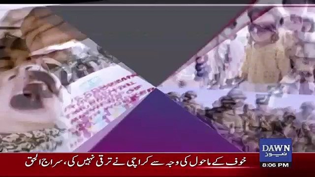 Dusra Rukh – 1st June 2018