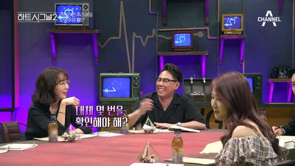 하트시그널 역대 최고 긴장감...고구마 100개 먹은 답답함?