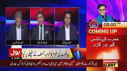 Tajzia Sami Ibrahim Kay Sath - 1st June 2018