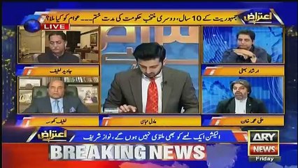 Aitraaz Hai - 1st June 2018