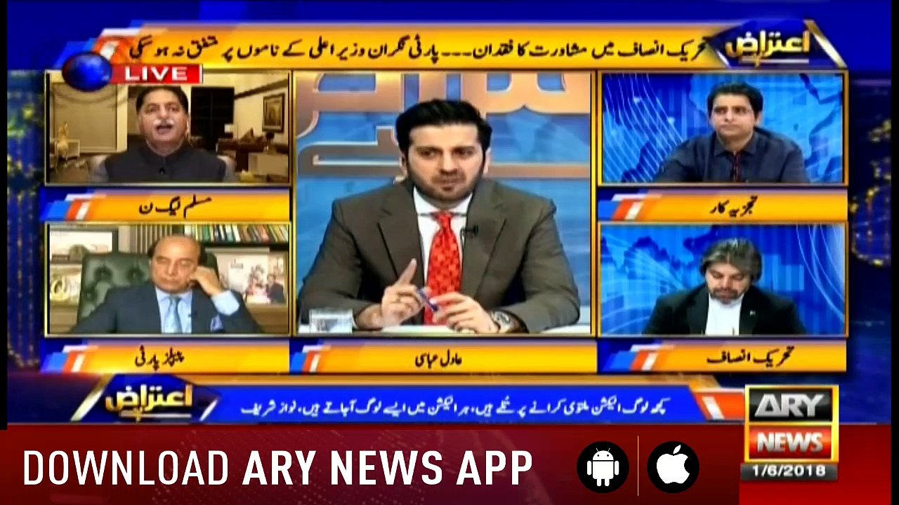 Aiteraz Hai 1st June 2018