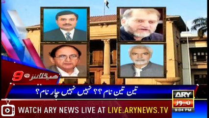 Headlines 2100 1st June 2018