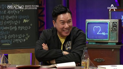 하트시그널의 새로운 빛과 소금, 이규빈? #빛규빈 #규피드 #직진귭