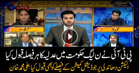 Ali Khan says PTI accepted every court decision during PML-N tenure