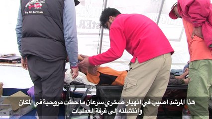 أعلى مشفى في العالم في مرتفعات هملايا الخطرة والموحشة