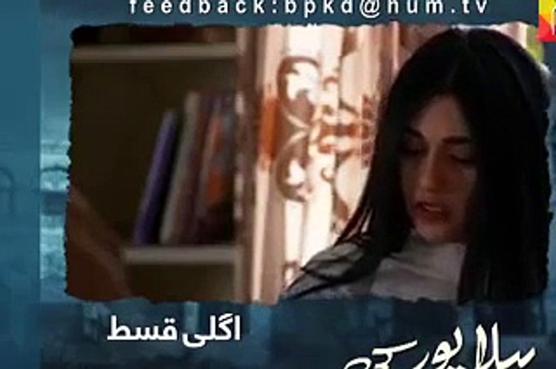 Bela Pur Ki Dayan Episode 18 Promo HUM TV Drama
