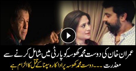 PTI refused to take Dost Muhammad Khosa