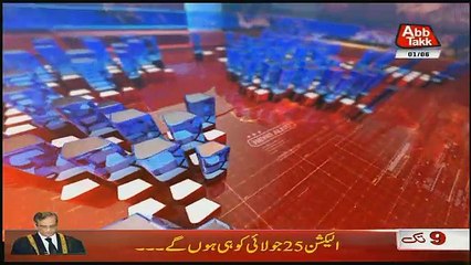 Abbtak News 9pm Bulletin – 1st June 2018