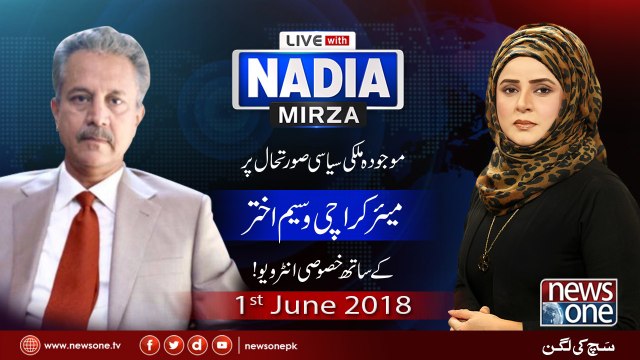 Live with Nadia Mirza | 1-June-2018 | Waseem Akhtar |