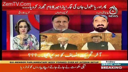 G For Gharida – 1st June 2018