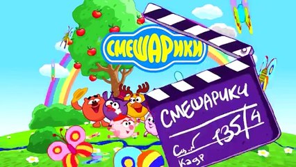 Австралия - Смешарики 2D |Мультфильмы для детей