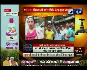 हिमालय के बीच में बसा शिमला बूंद-बूंद के लिए तरस रहा है, क्या पानी नहीं है?