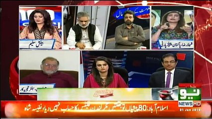Seedhi Baat Beenish Saleem Kay Sath - 1st June 2018
