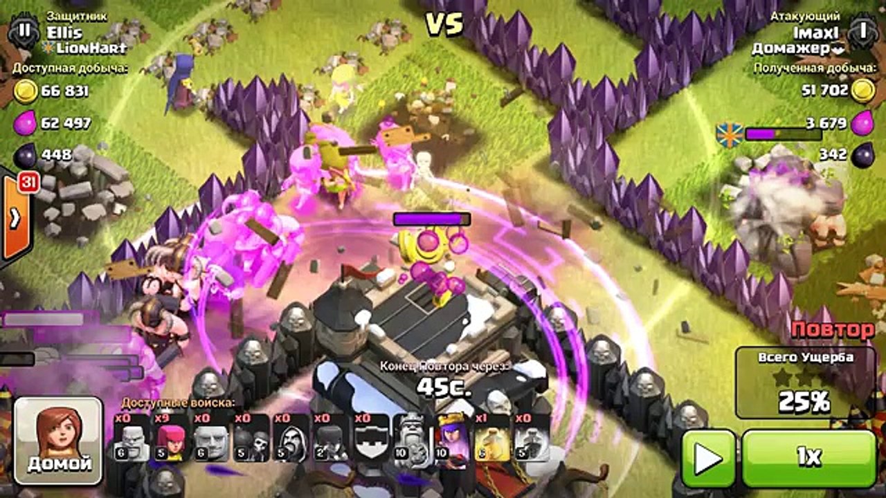 clash of clans- НОВОСТИ!как дойти до чемпионской лиги! #4