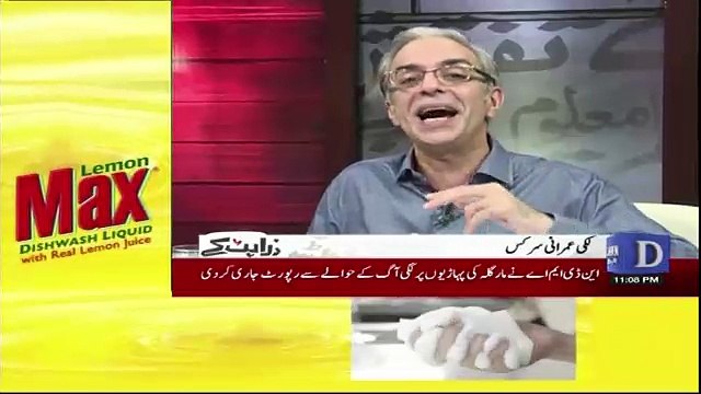 Zara Hut Kay – 1st June 2018