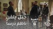 مسلسل الهيبة - الحلقة 16 - جبل يلقن أبو سلمى درساً لن ينساه