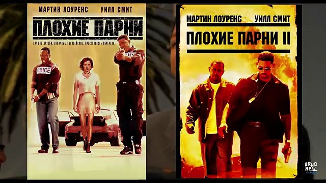 Уилл Смит Топ Лучших Фильмов