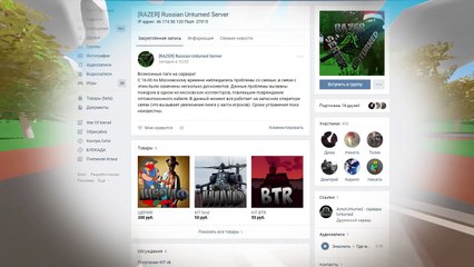 (2) УКРАЛИ ОДЕЖДУ ПОЛИЦИИ НА РП СЕРВЕРЕ В UNTURNED