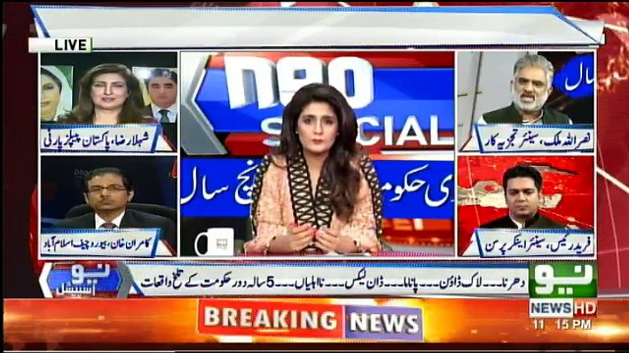 Seedhi Baat Beenish Saleem Kay Sath - 11pm to 12am - 1st June 2018