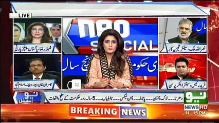 Seedhi Baat Beenish Saleem Kay Sath - 11pm to 12am - 1st June 2018