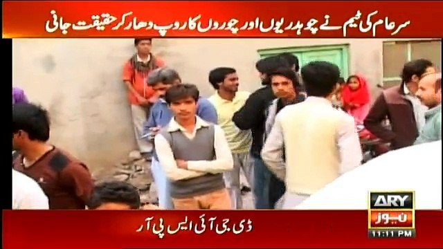 Sar-e-Aam - 11pm to 12am - 1st June 2018