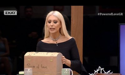 Power of love Αυτά τα ζευγάρια ψήφισαν προς αποχώρηση