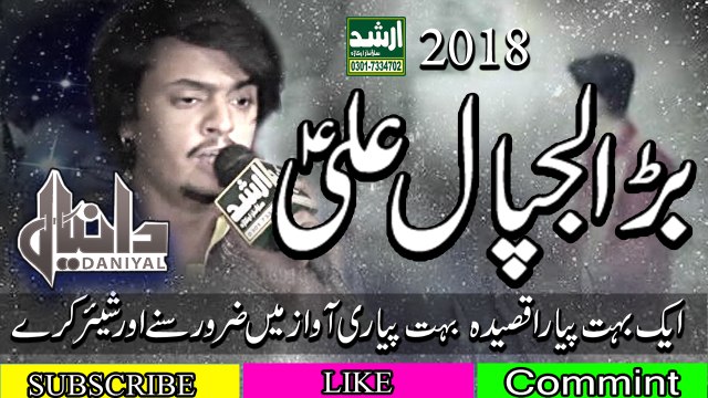 Qasida-Bara Lajpal Ali.a.s-(Daniyal Hassan)2018 Arshad Sound Okara
