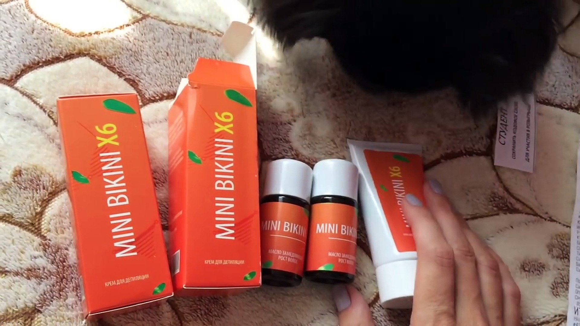 ⁣Внимание ОБМАН! Крем для депиляции mini bikini x6