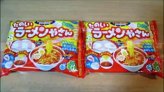 【クラシエ知育菓子】ポッピンクッキン たのしいラーメンやさん　ベイビーチャンネル