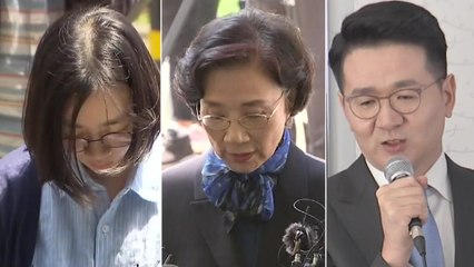 '갑질' 한진 일가, 오는 4일 운명의 날 / YTN