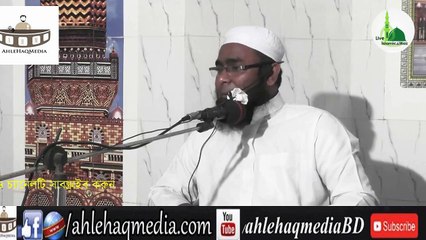 tarabi salat of rasul sallallahu alaihi wasallam By mufti Lutfor Rahman Farazi