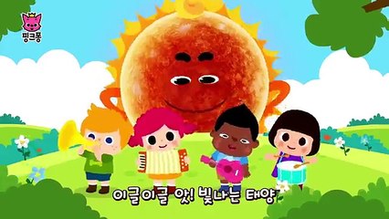 이글이글 태양 | 핑크퐁과 노래로 우주를 배워요 | 우주송 | 우주 동�