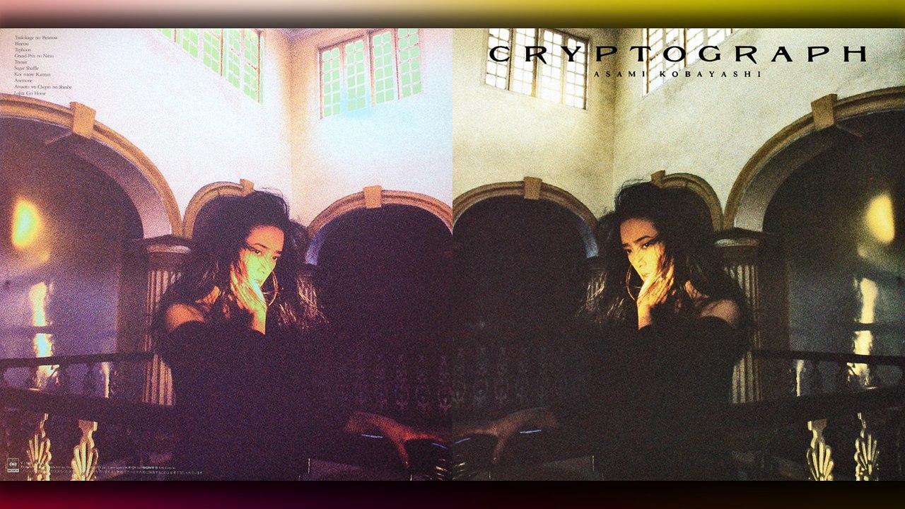 小林麻美 CRYPTOGRAPH ～愛の暗号 シティポップ CD 邦楽 CRYPTOGRAPH～愛の暗号～／小林麻美 1984/8/25: 日刊ろっくす