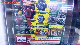 ガシャポンゴーストアイコン09仮面ライダーゴースト Kamen Rider Ghost Gashapon Ghost Eyecons 09