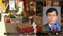 '고공행진' 채소 가격 한풀 꺾이나?…유가 상승세 지속