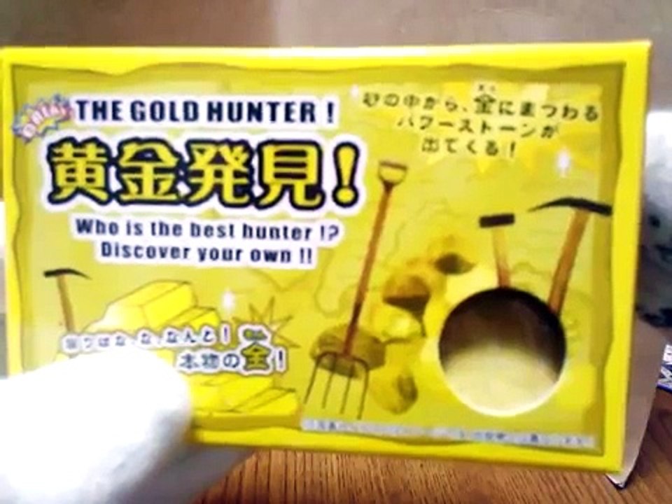 パワーストーン　黄金発見！THE gold hunter Power stone gold discovery!