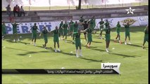 تقرير الاولى : المنتخب الوطني يواصل تربصه استعدادا لنهائيات روسيا بعد ودية أوكرانيا