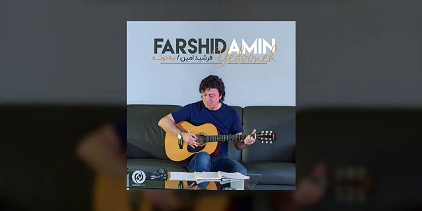 Farshid Amin - Yedooneh TRACK