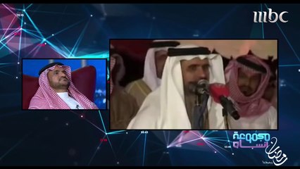 مجموعة إنسان - معلومات لا تعرفها عن الشاعر صالح بن عزيز #رمضان_يجمعنا