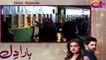Pakistani Drama | Haara Dil - Episode 9 Promo | Aplus Dramas | Danish Taimoor, Hiba Bukhari