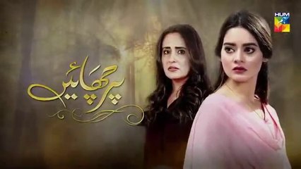Parchayee Episode #24 HUM TV Drama 1 June 2018 - dailymotion