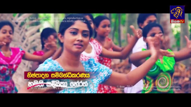 Ape Adare - අපේ ආදරේ Episode 52 | 01 - 06 - 2018 | Siyatha TV